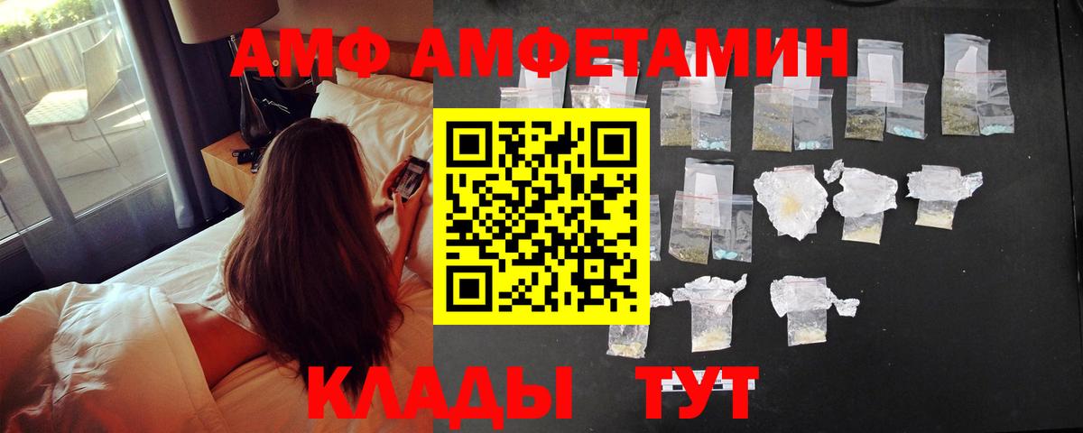 Ржев  АМФ  Вход с VPN  сайты даркнета телеграм  АМФЕТАМИН Розовый  АМФЕТАМИН 