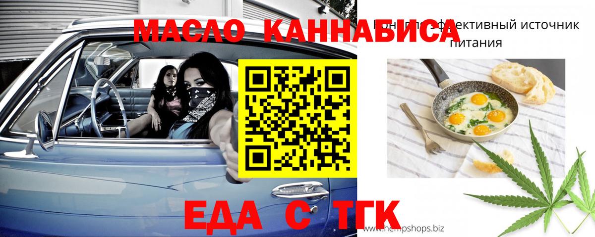 Canna-Cookies марихуана  Вход с VPN  Ржев 
