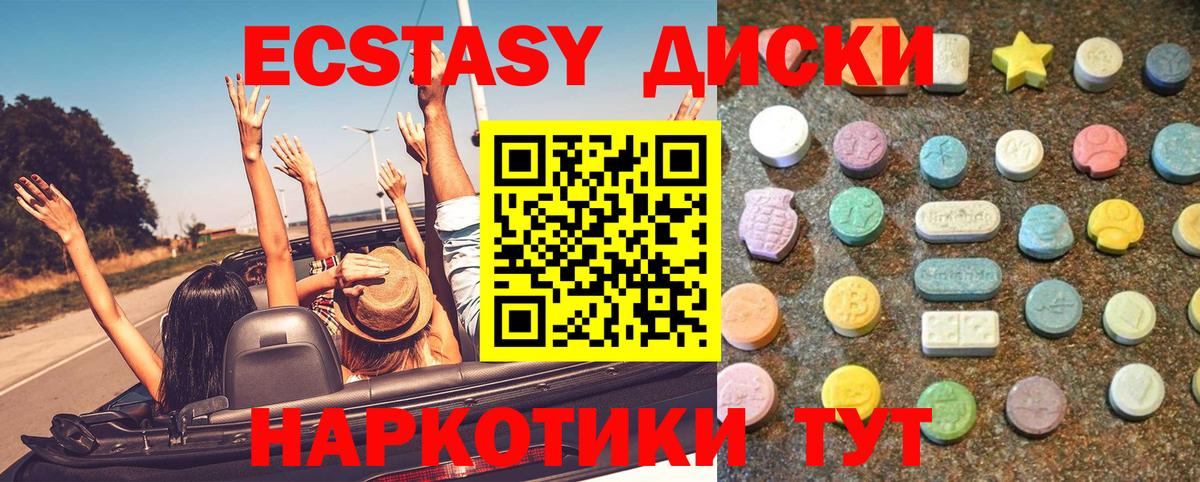 Экстази Punisher  Ecstasy  Вход с VPN  Ржев  ЭКСТАЗИ 300 mg 