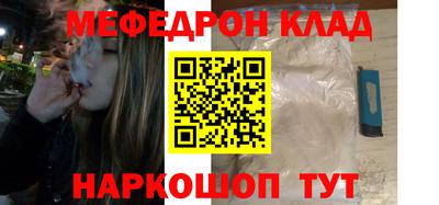 бутик Братск