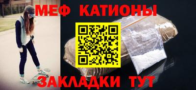 2c-b Боровичи