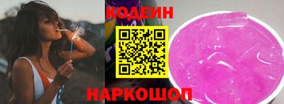 2c-b Боровичи
