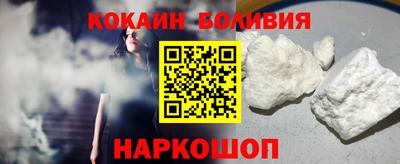 бутик Братск