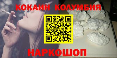 бутик Братск
