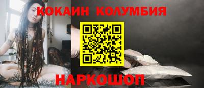 наркотики Владивосток