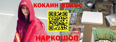 2c-b Боровичи
