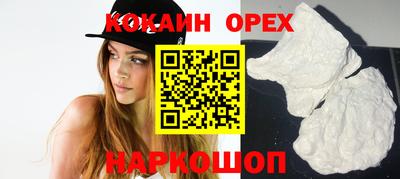 прущие грибы Владикавказ