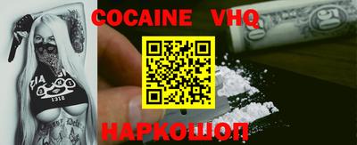 бутик Братск