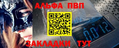 бутик Братск