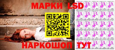 наркотики Владивосток
