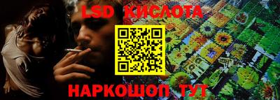 бутик Братск
