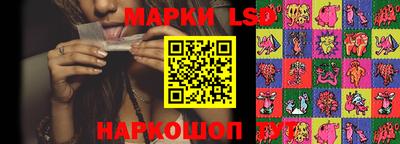 наркотики Владивосток