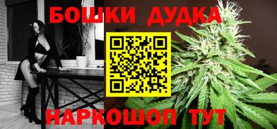 наркотики Владивосток