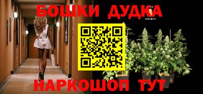 наркотики Владивосток
