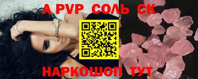 скорость mdpv Брянск