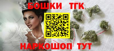 наркотики Владивосток