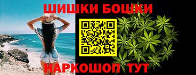 бутик Братск