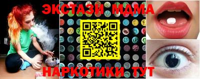 прущие грибы Владикавказ