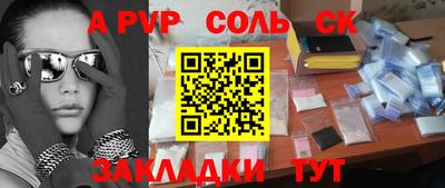 бутик Братск
