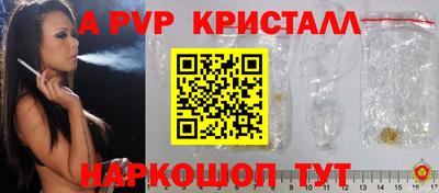 скорость mdpv Брянск