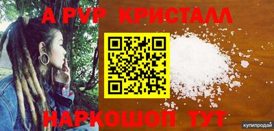 скорость mdpv Брянск