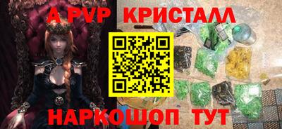 сатива Владимир