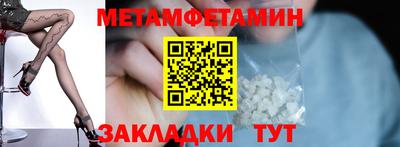 бутик Братск