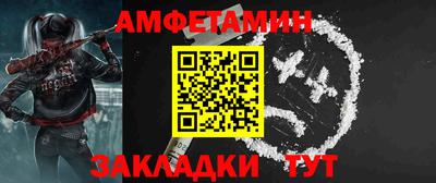 прущие грибы Владикавказ