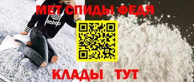 сатива Владимир