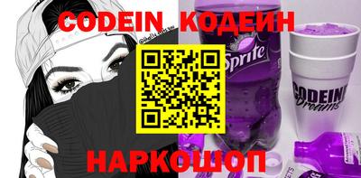 2c-b Боровичи