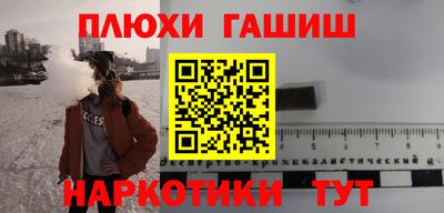 прущие грибы Владикавказ