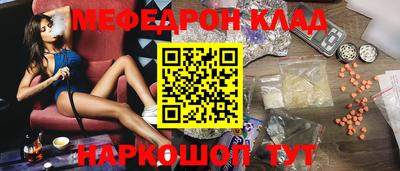2c-b Боровичи