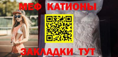 прущие грибы Владикавказ