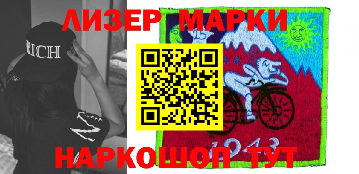ЛСД экстази кислота  Вход с VPN  Ржев  Лсд 25 экстази ecstasy 
