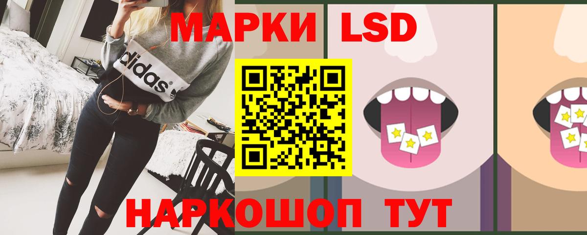 LSD-25 экстази кислота Ржев