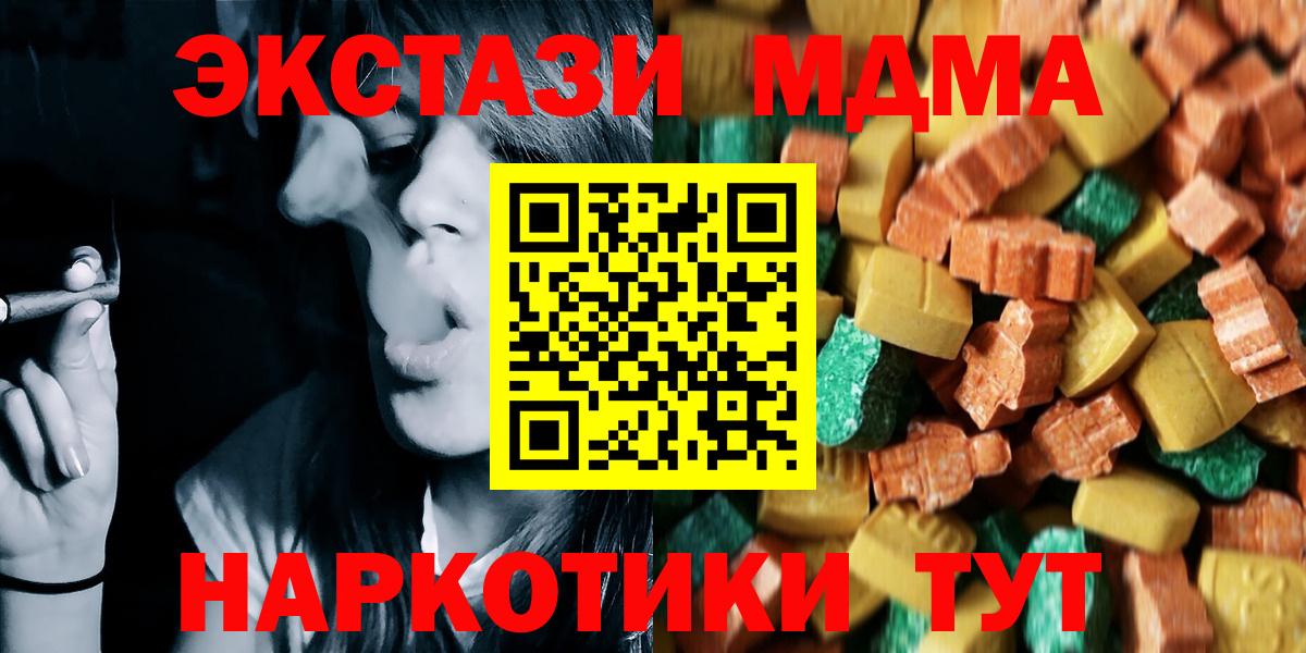 Ржев  МДМА VHQ  МДМА crystal  Вход с VPN 