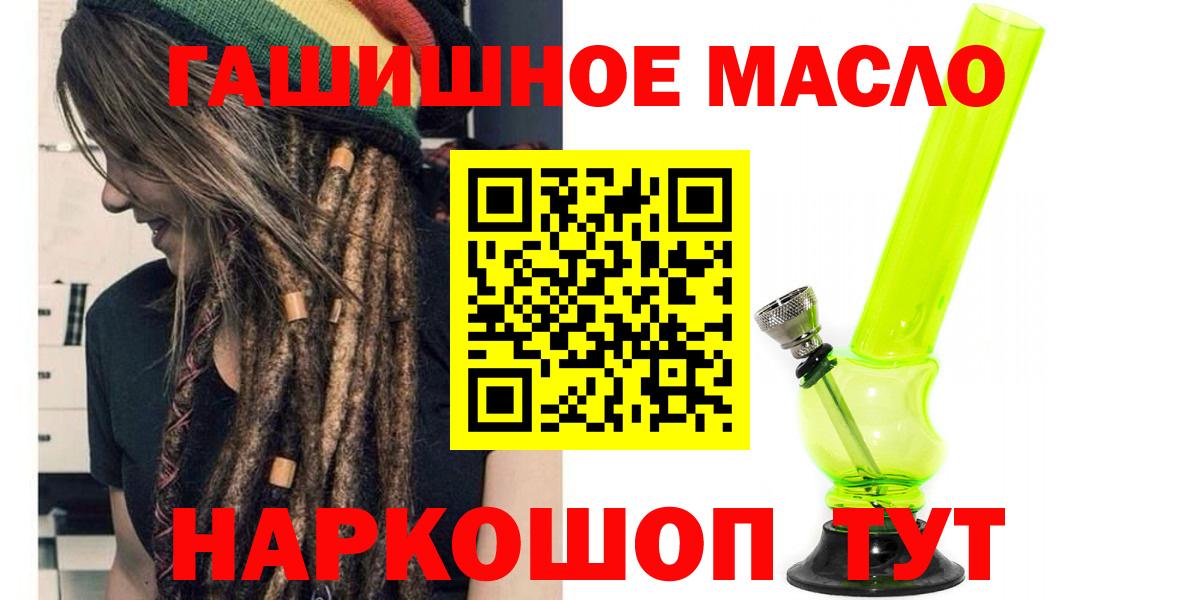 Ржев  ТГК вейп с тгк  Вход с VPN 